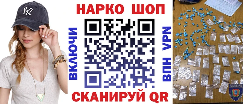 Купить наркотик Унеча Гашиш Метадон Меф COCAIN