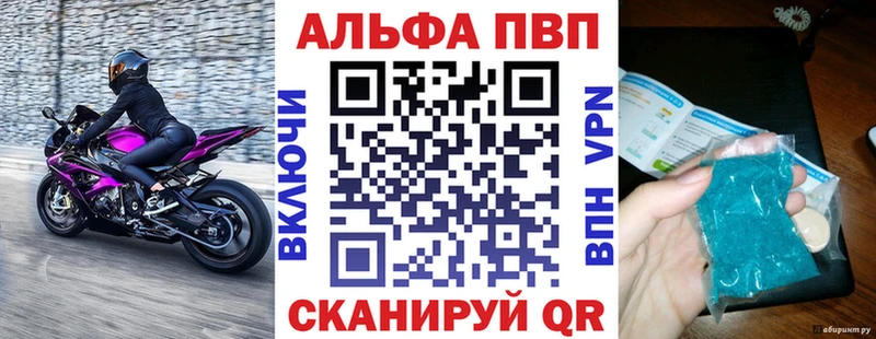 наркошоп  Унеча  Альфа ПВП кристаллы 
