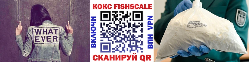 Cocaine VHQ  закладка  Унеча 