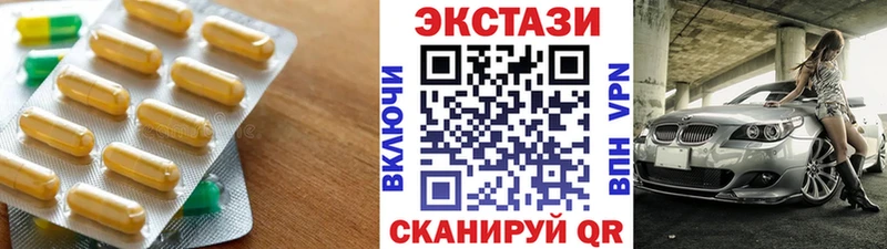 hydra ССЫЛКА  Унеча  Ecstasy 99% 