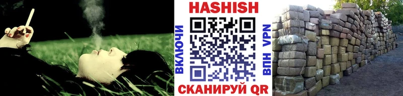 купить наркоту  Унеча  Гашиш Изолятор 