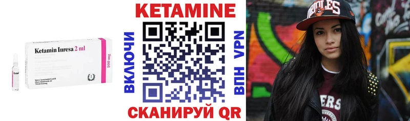дарнет шоп  это телеграм  КЕТАМИН VHQ  Унеча 