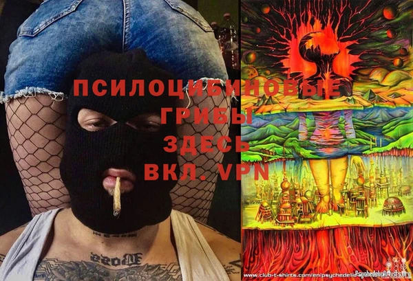 ALPHA-PVP Балахна