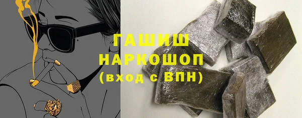 ALPHA PVP Баксан