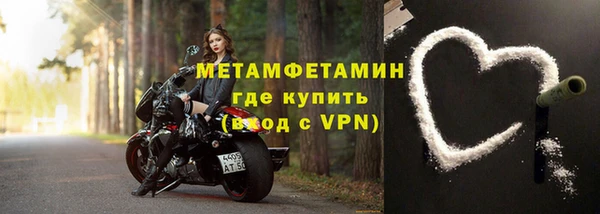 ALPHA PVP Баксан