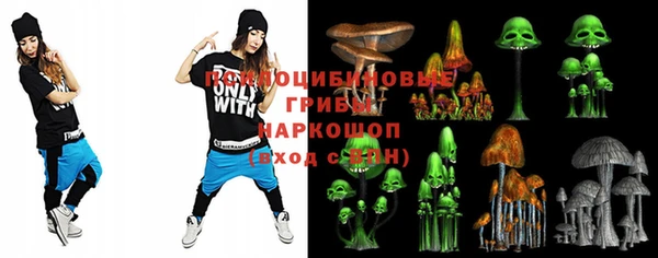 ALPHA-PVP Балахна