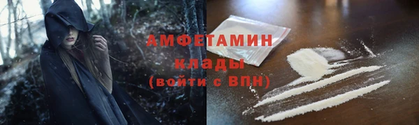 ALPHA-PVP Балахна