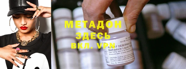 ALPHA-PVP Балахна