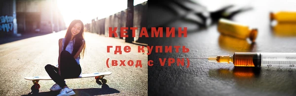 ALPHA-PVP Балахна