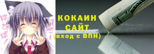 ALPHA-PVP Балахна