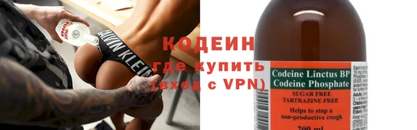 MESCALINE Арсеньев