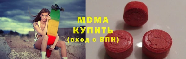 ALPHA-PVP Балахна