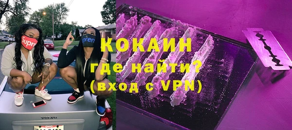 ALPHA-PVP Балахна