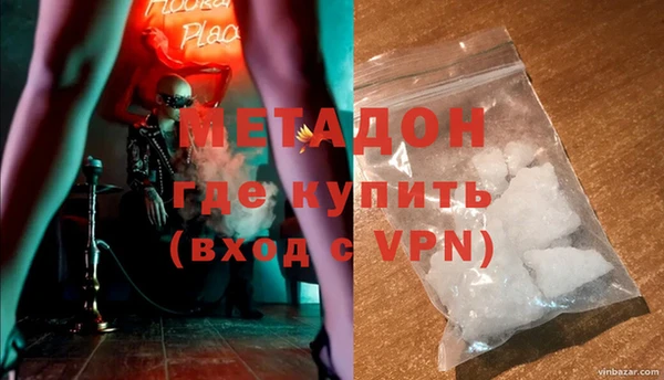 ALPHA PVP Баксан