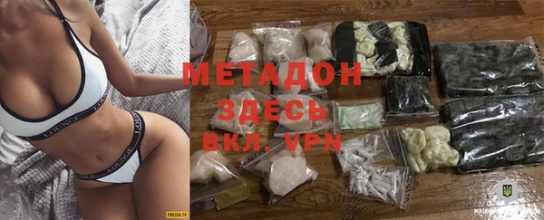 ALPHA PVP Баксан