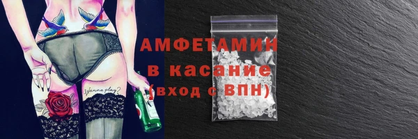 ALPHA PVP Баксан