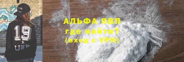 ALPHA PVP Баксан