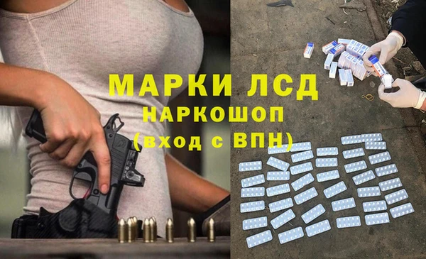 ALPHA PVP Баксан