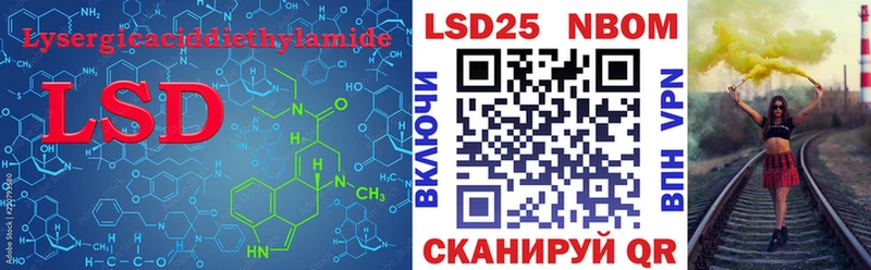 LSD-25 экстази ecstasy Унеча