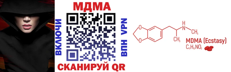 МДМА crystal  Унеча 