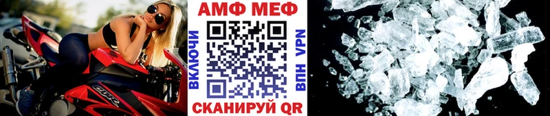 Первитин пудра  Унеча 