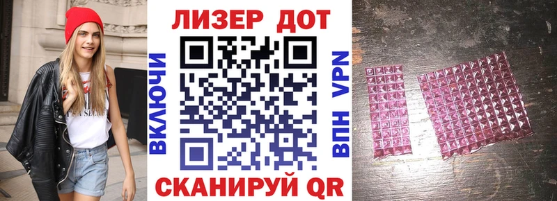 закладки  Унеча  Марки 25I-NBOMe 1,5мг 