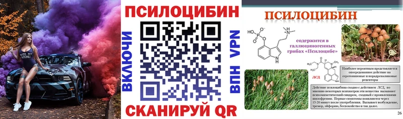 Псилоцибиновые грибы Magic Shrooms Унеча